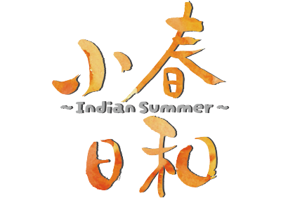 5/29（金）全国順次公開『小春日和』公式サイト